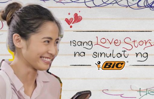  Isang love story na sinulat ng BIC